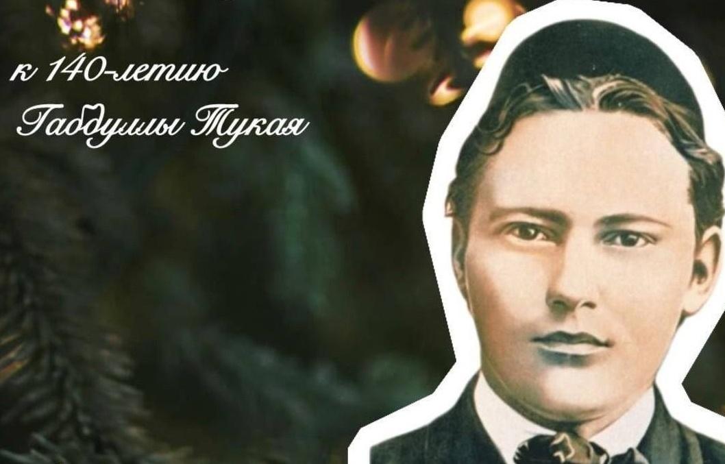 «Золотое детство»