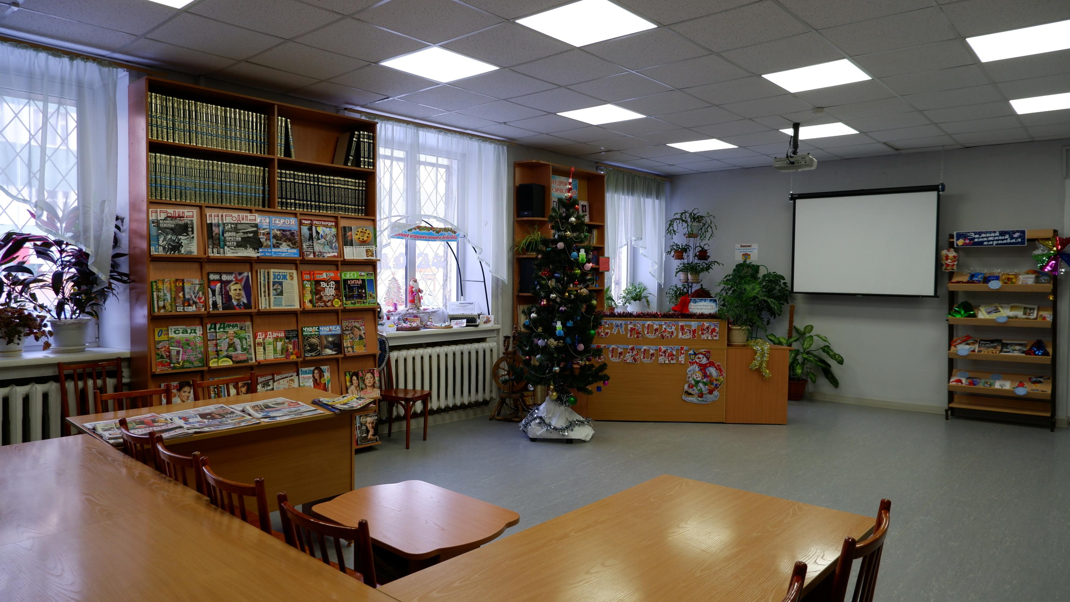 Библиотека им. Д. А. Фурманова
