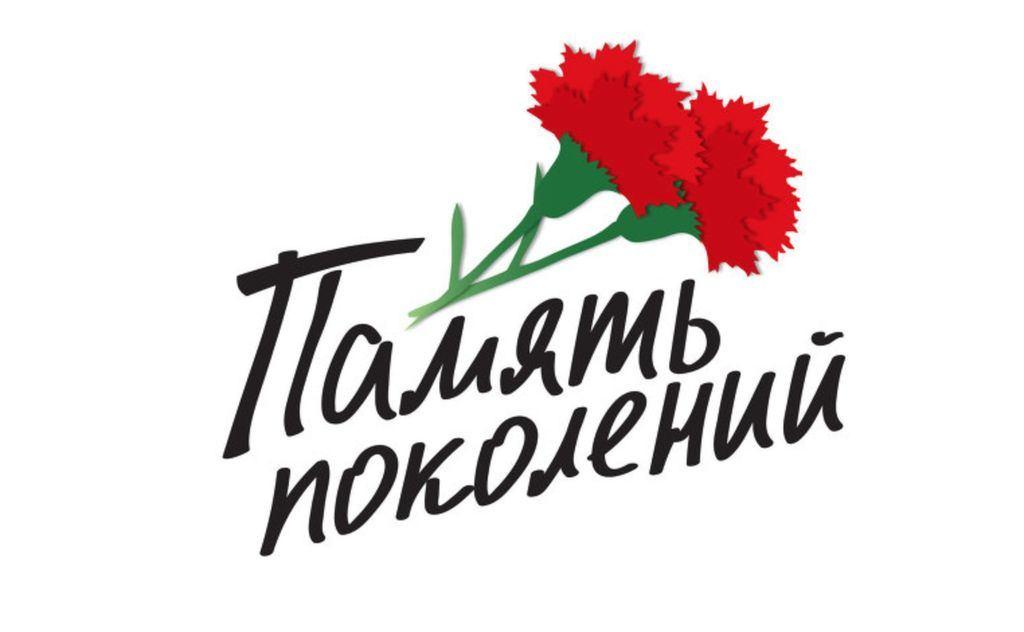 Тематическая программа ко Дню памяти и скорби «Красная гвоздика»
