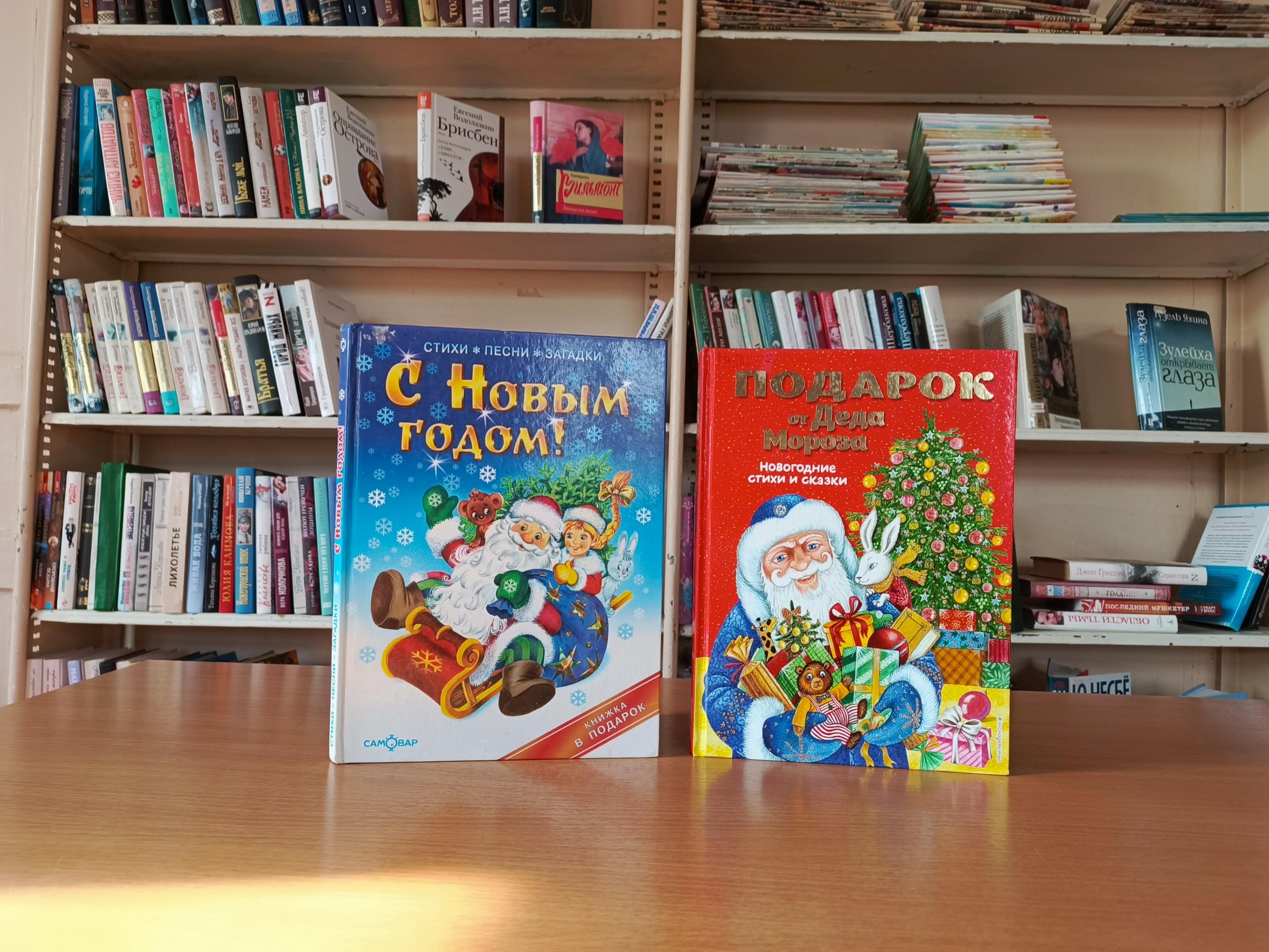 Развлекательная программа «Новогодний калейдоскоп»