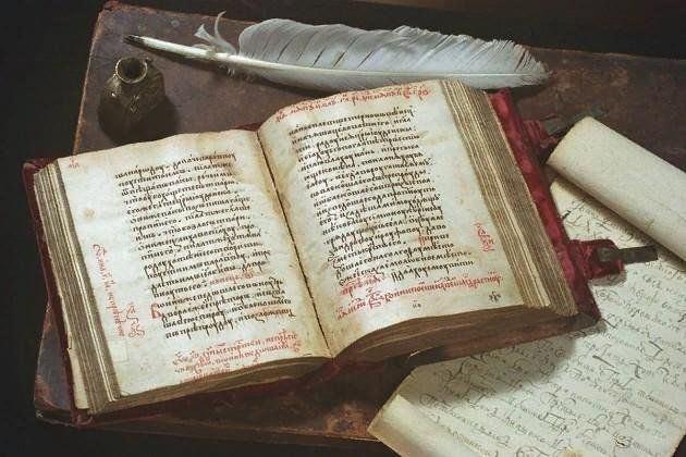 Историческая программа «У истоков славянской письменности»