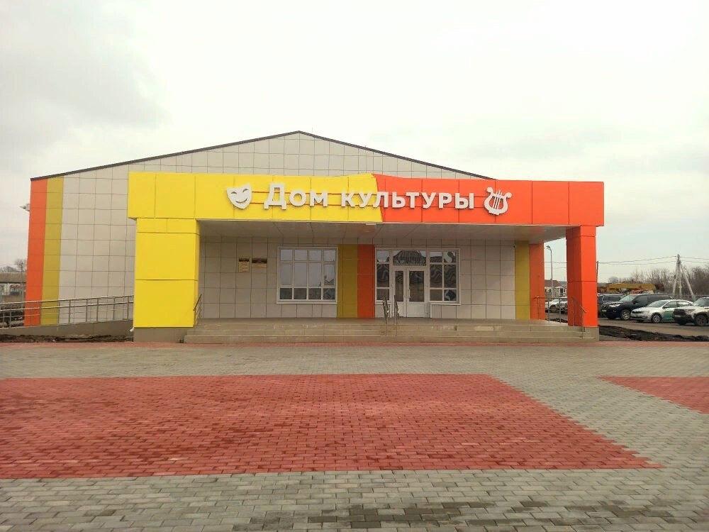 Верхнетойденский дом культуры