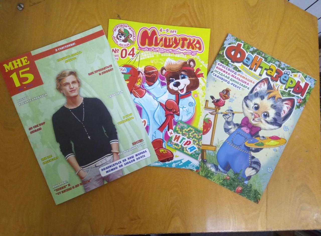 Анонс детских журналов