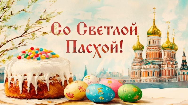 «Пасхальные истории»