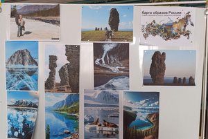 Программа «Незабываемые и загадочные уголки России»