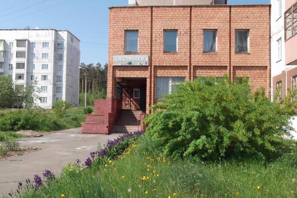Библиотека семейного чтения № 13 им. И. Наймушина