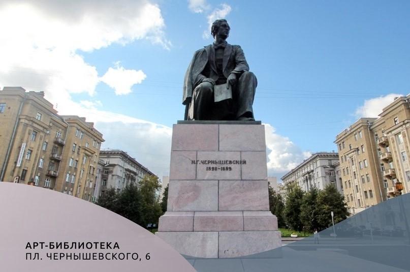 «Книжная выставка «Московский район. Архитектурный ансамбль площади Чернышевского»