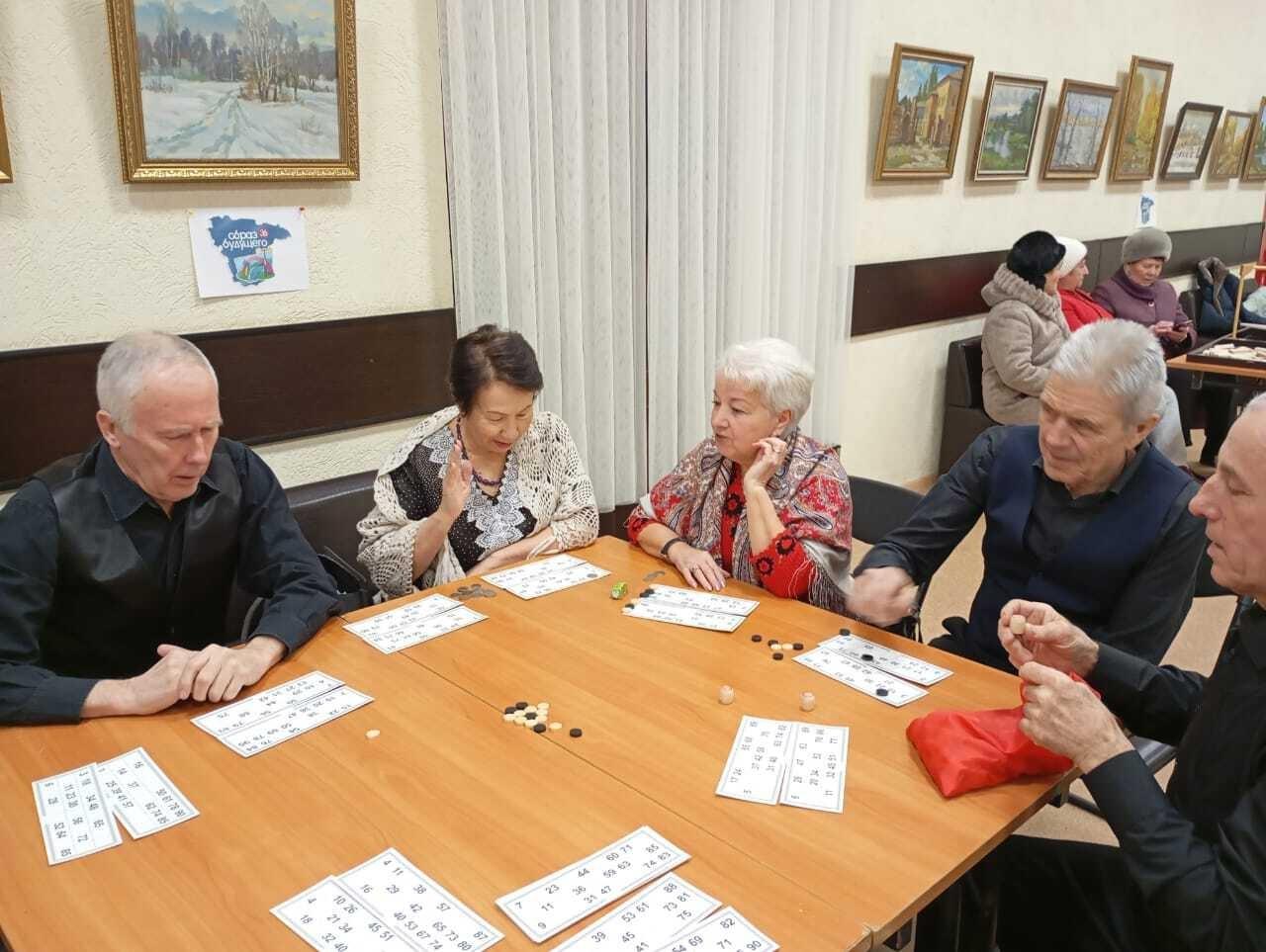 Вечер настольных игр для людей пожилого возраста