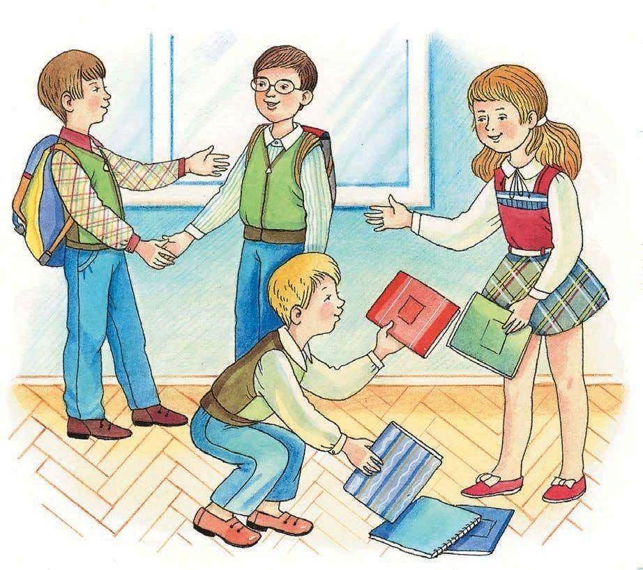 «Правила этикета»