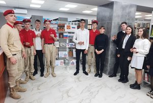 Час правовой грамотности «Конституция РФ – главный закон страны»