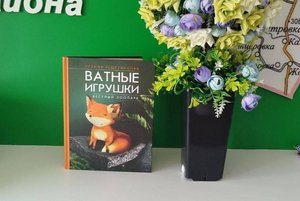 Мастер-класс «Русская игрушка из ваты»