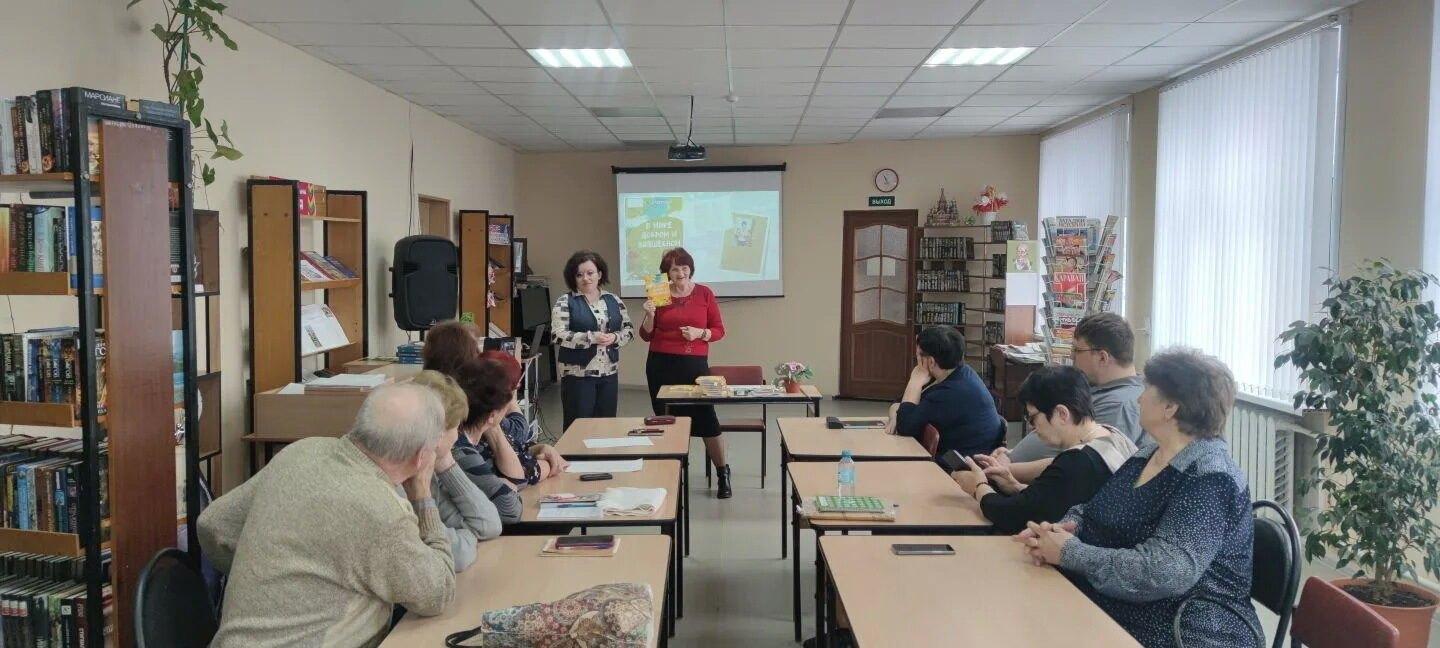 «Библиотека - открытый мир. Территория литературы и чтения»