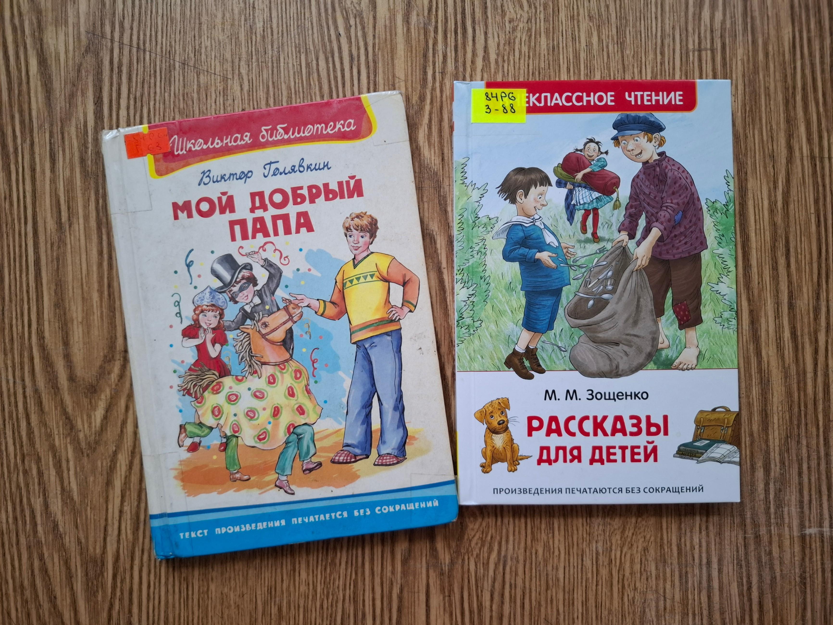 Книжная выставка «Хороший отец – для детей образец!»
