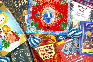 Выставка – календарь «Дарит праздники зима!»