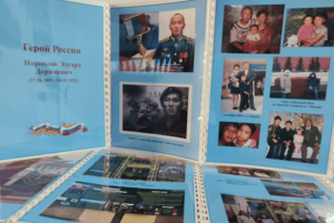 Выставка «Подвиг твой бессмертен»