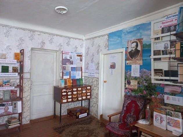 Березовская сельская библиотека