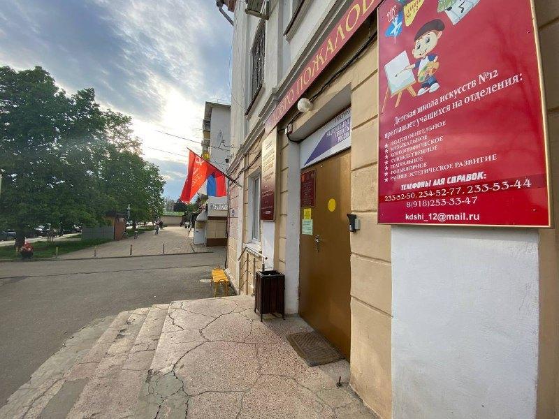 Детская школа искусств № 12 г. Краснодара