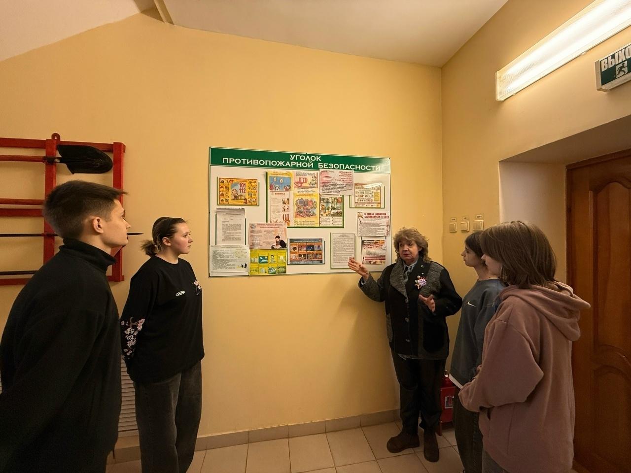 Стендовый доклад «Противопожарная безопасность»