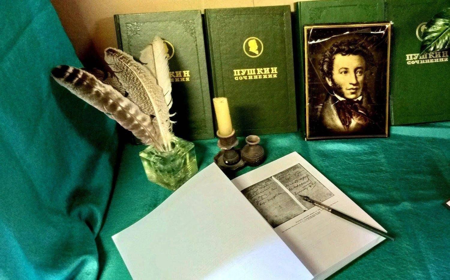 Пушкинский час «Там чудеса…»