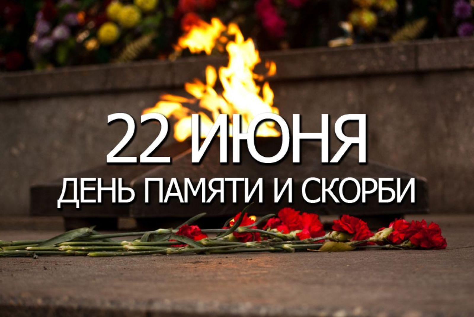 Час мужества «Нам доверена память»