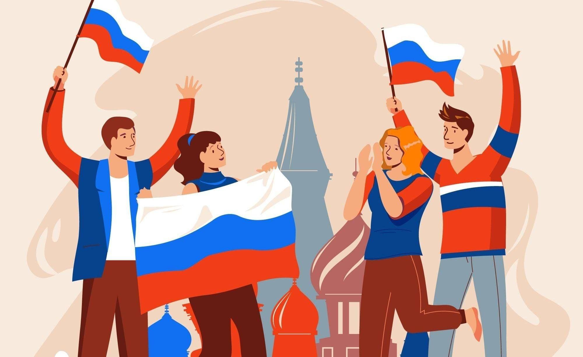 Программа «Русский взгляд»