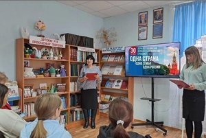 Час мужества «Героев помним имена»