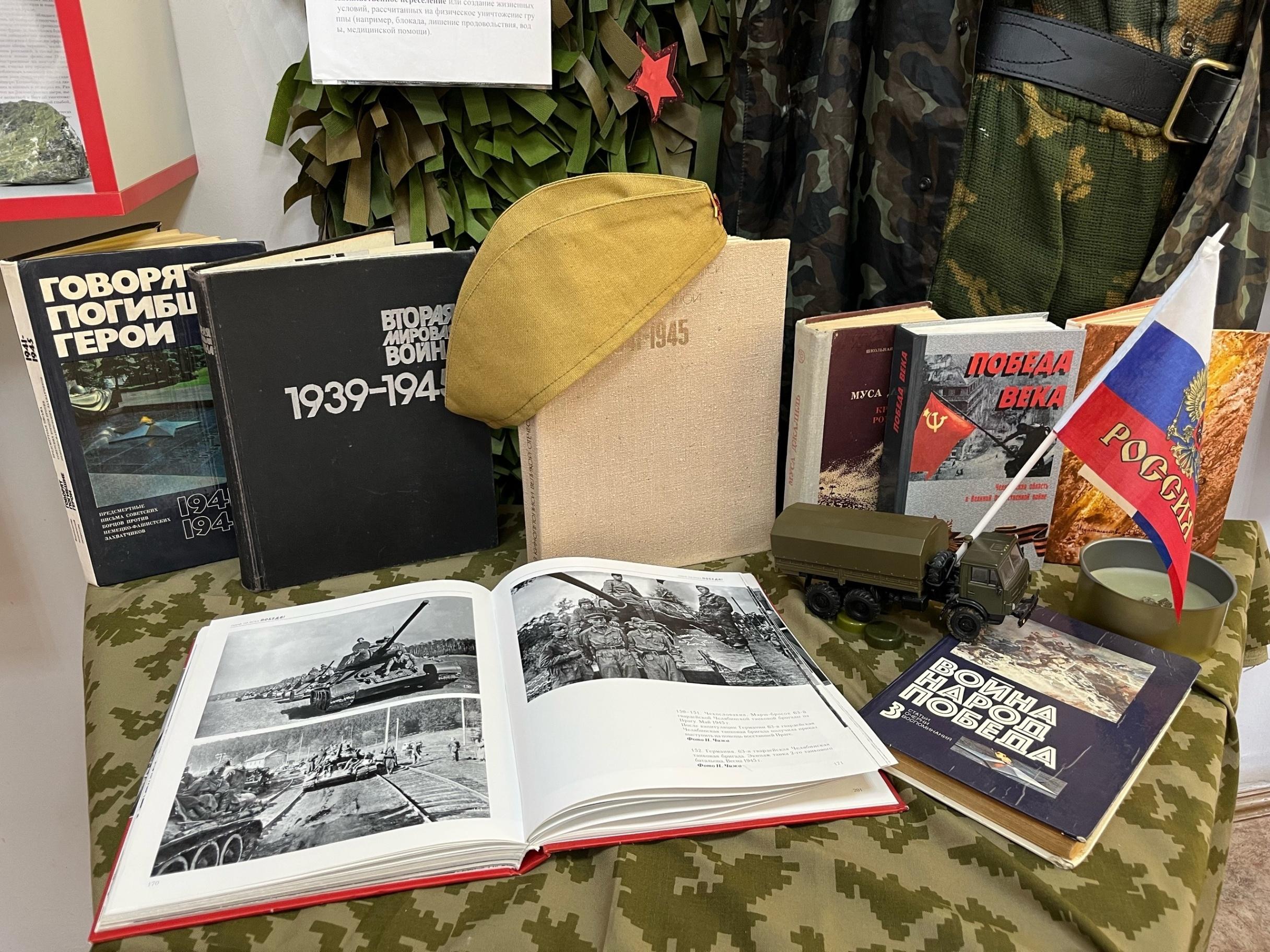 Библиодесант «Зови же, память, снова в 45-й! »