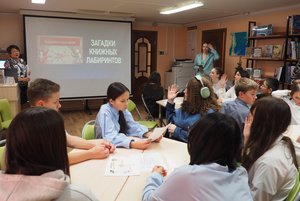 Игра «Хочу все знать»