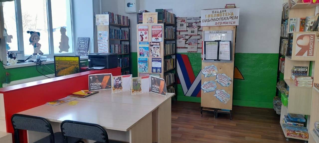 Адилевская сельская библиотека