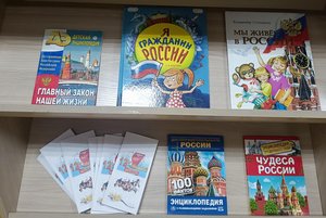 Выставка «Закон, по которому мы живем»