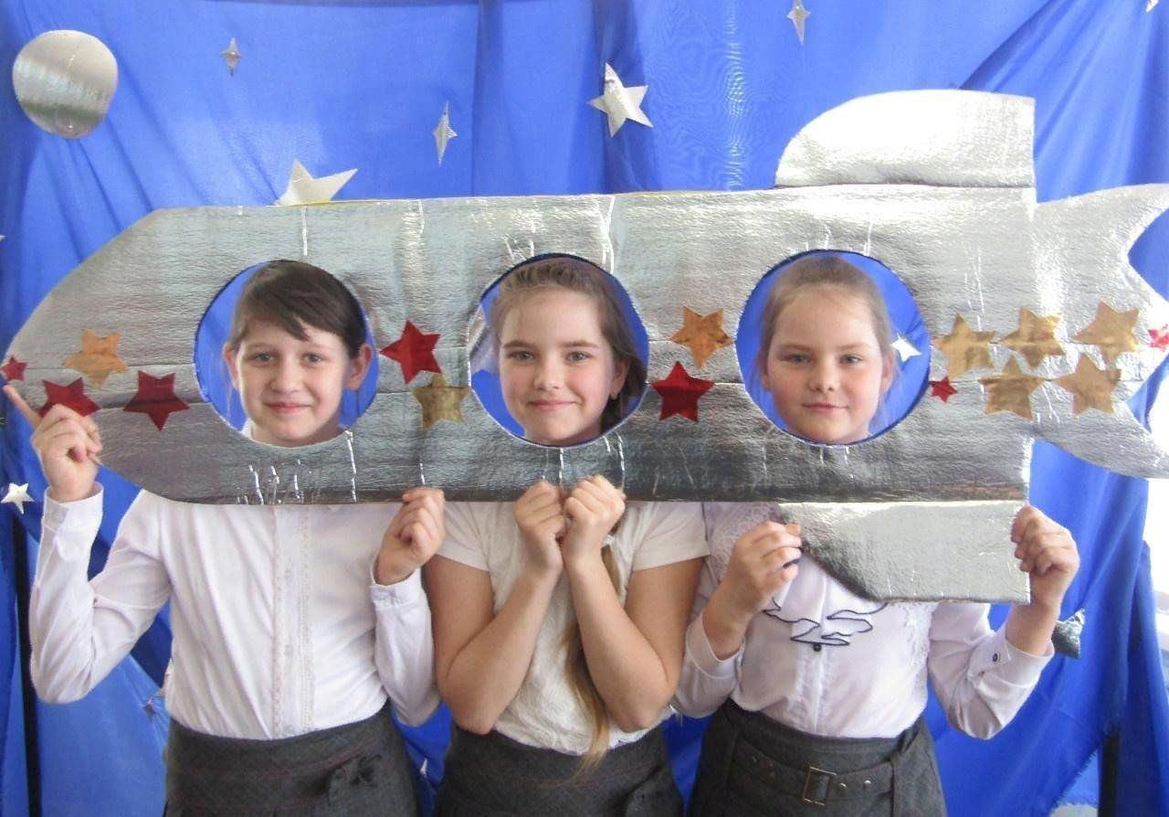 «Планета Земля и ее соседи»