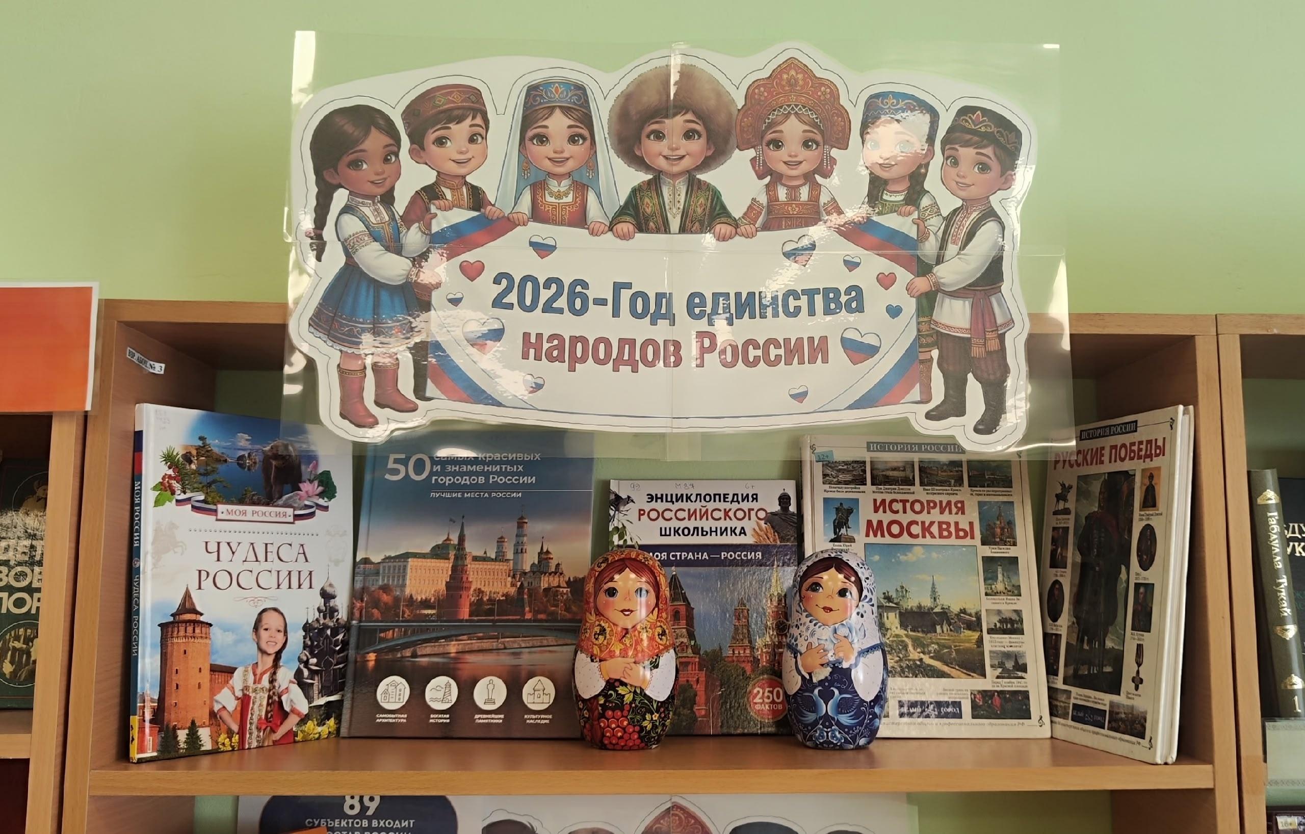 «Моя страна Россия»