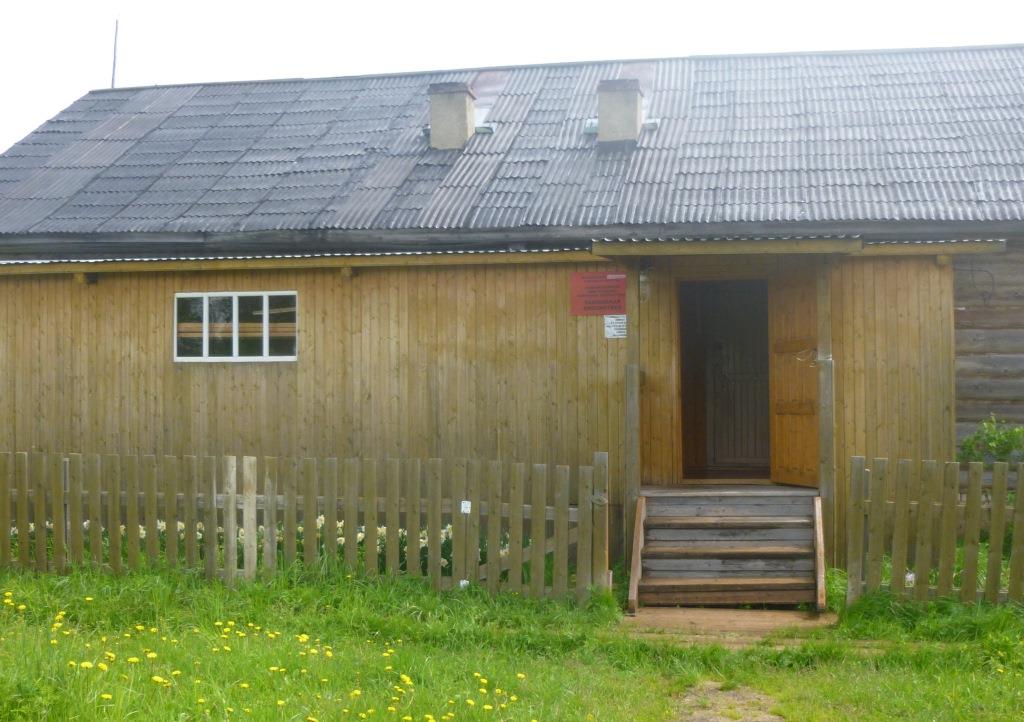 Пашинская библиотека