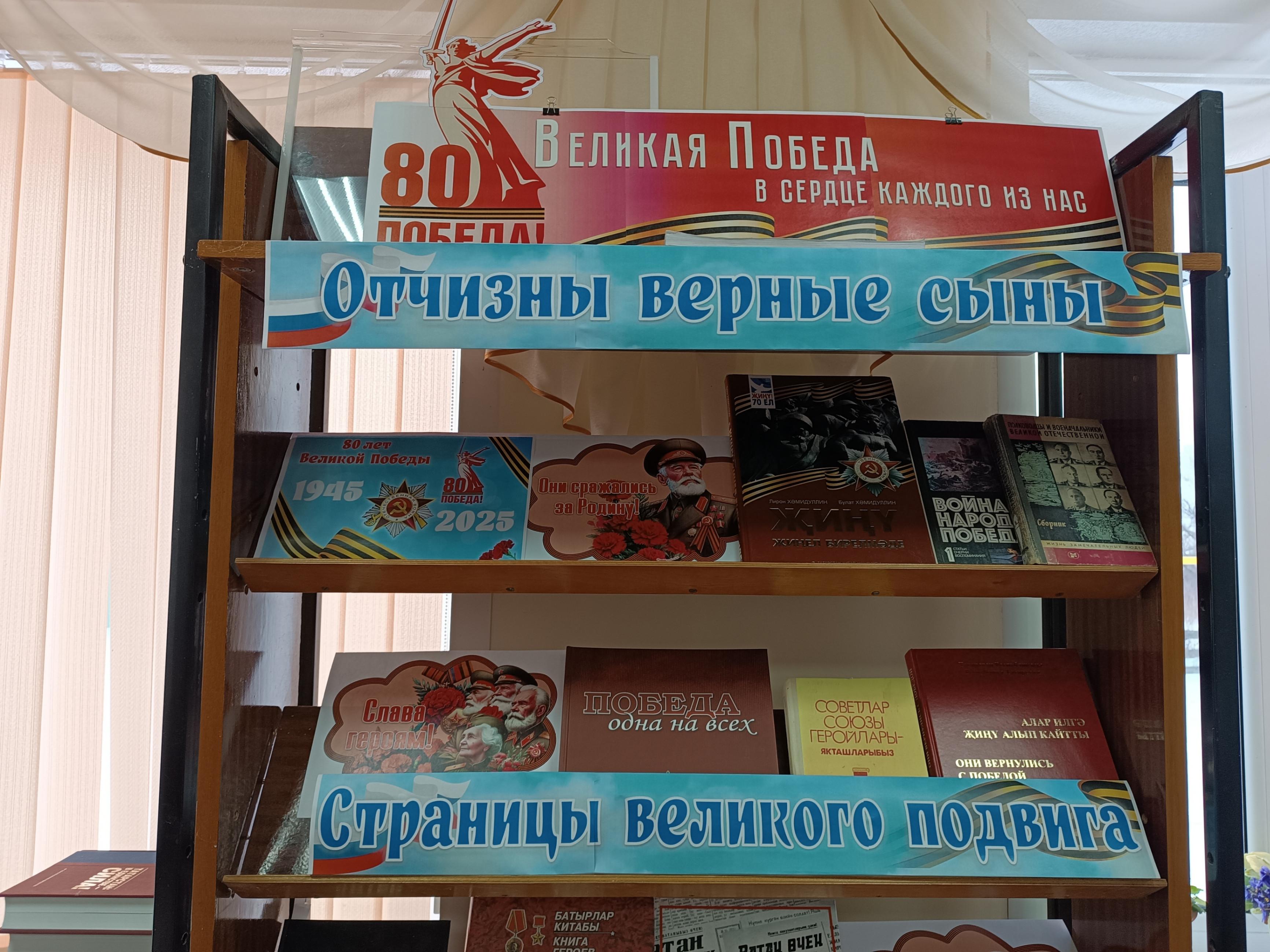 «Великая Победа в сердце каждого из нас»