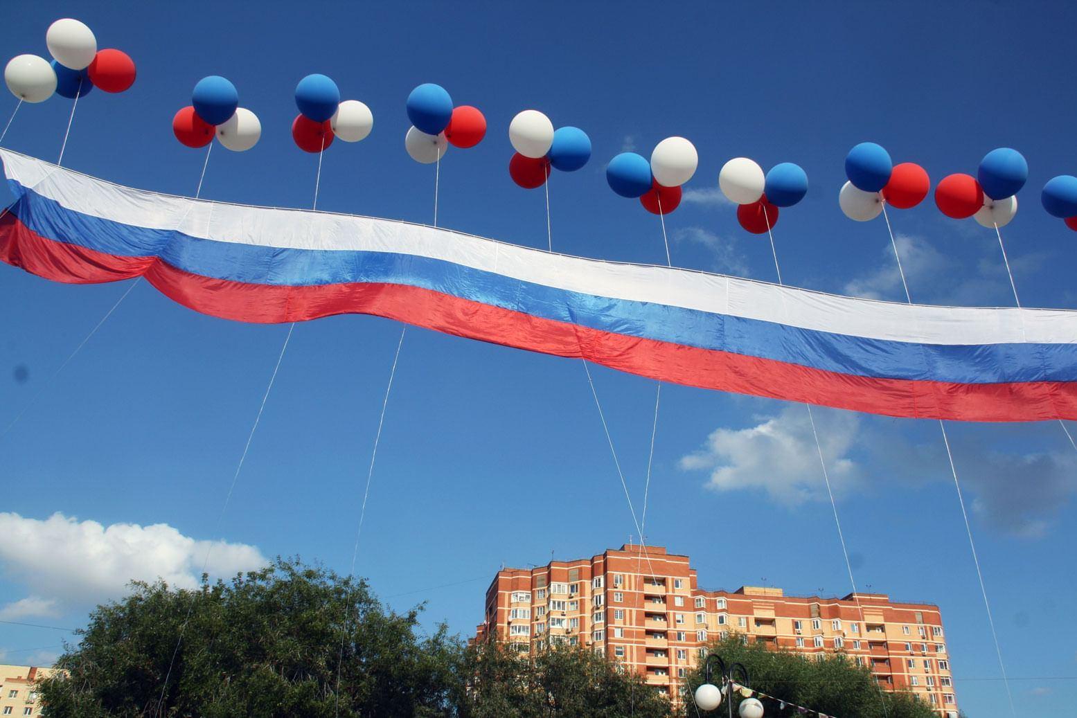 Акция «Россия, мы дети твои!»