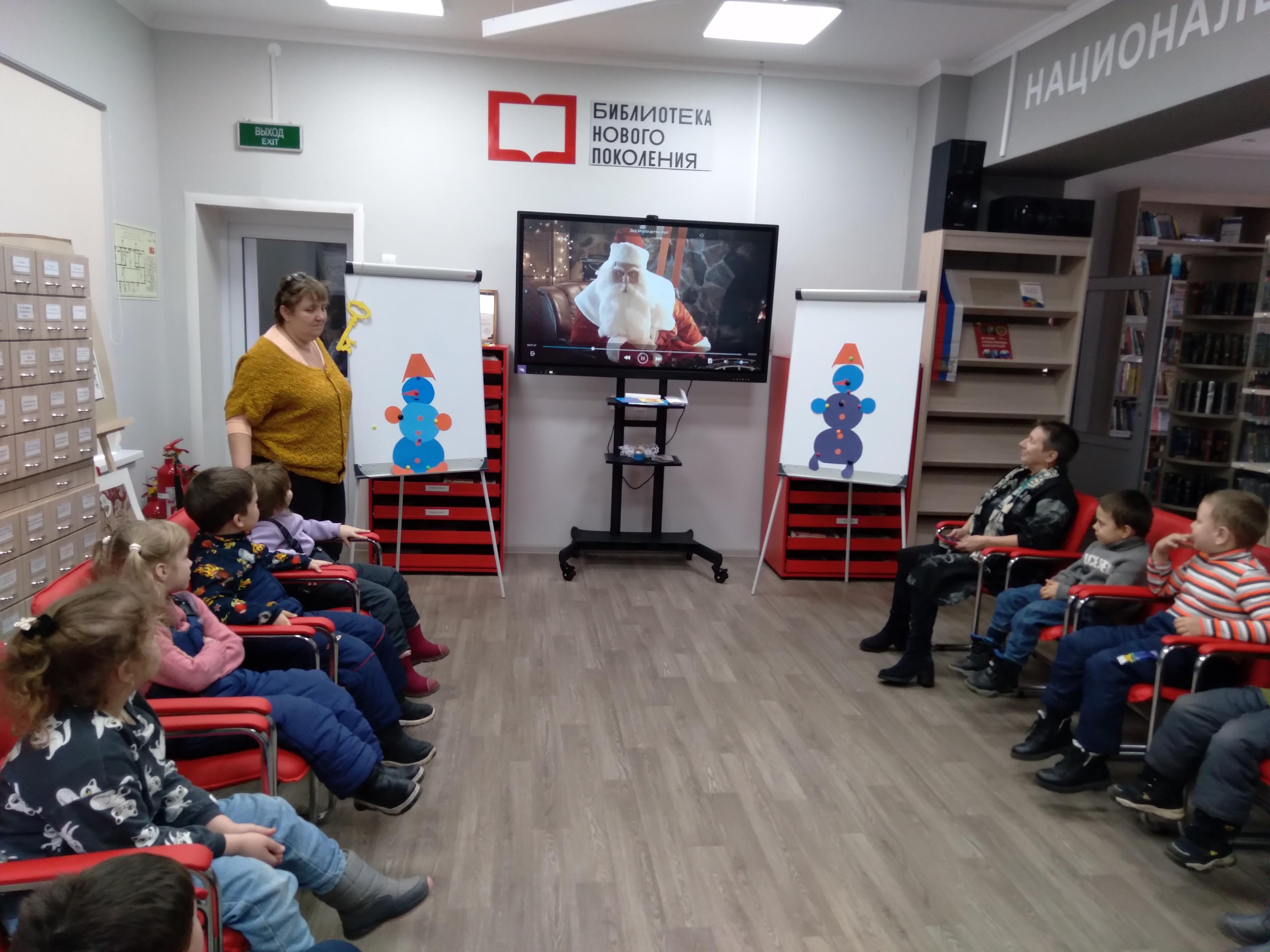 «В царстве славного Мороза» – час информации