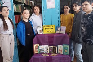 Программа «О поэте говорят стихи»