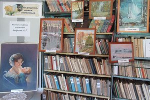 Выставка картин династии художников Андреевых