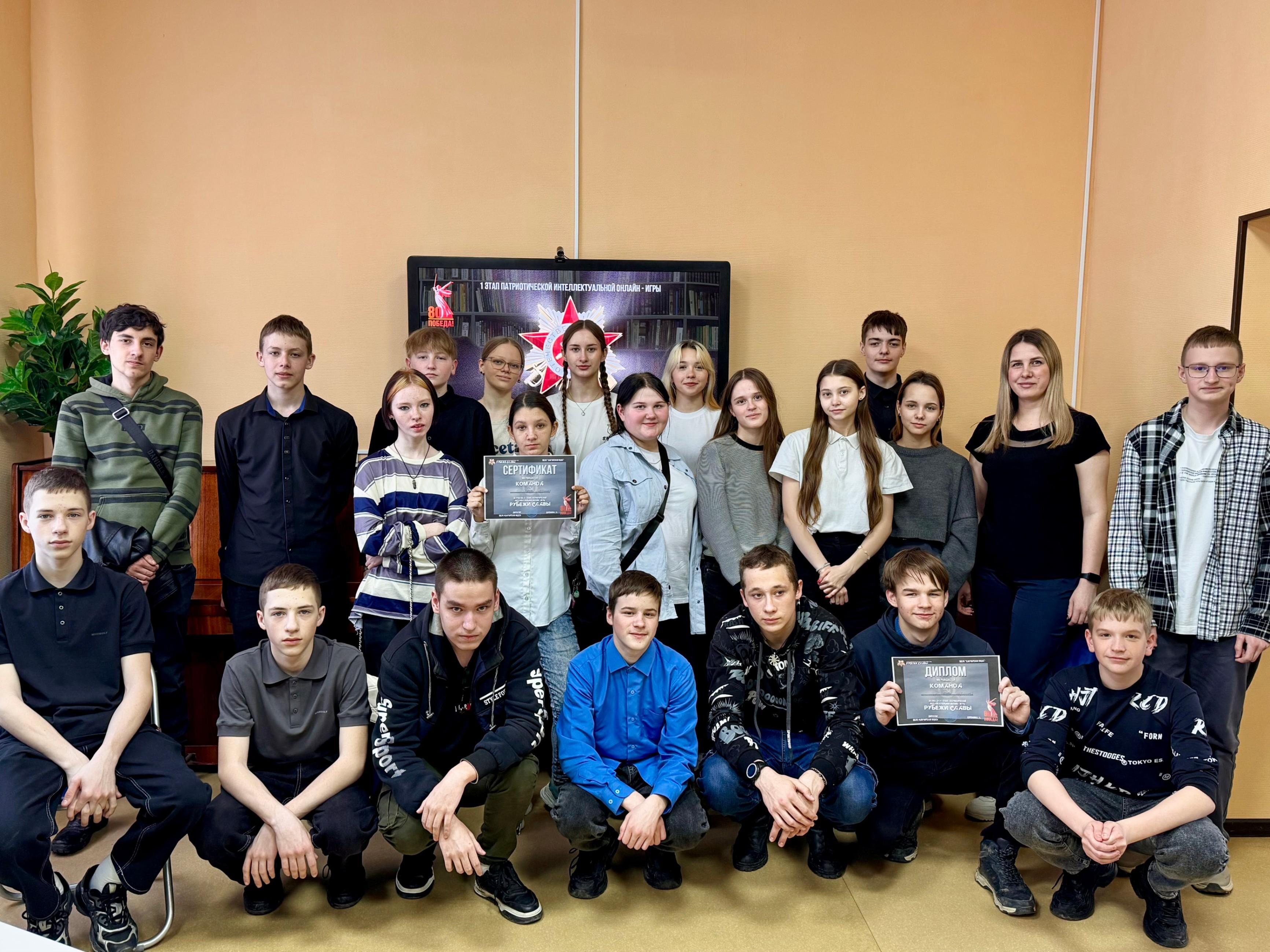 «Рубежи Победы»