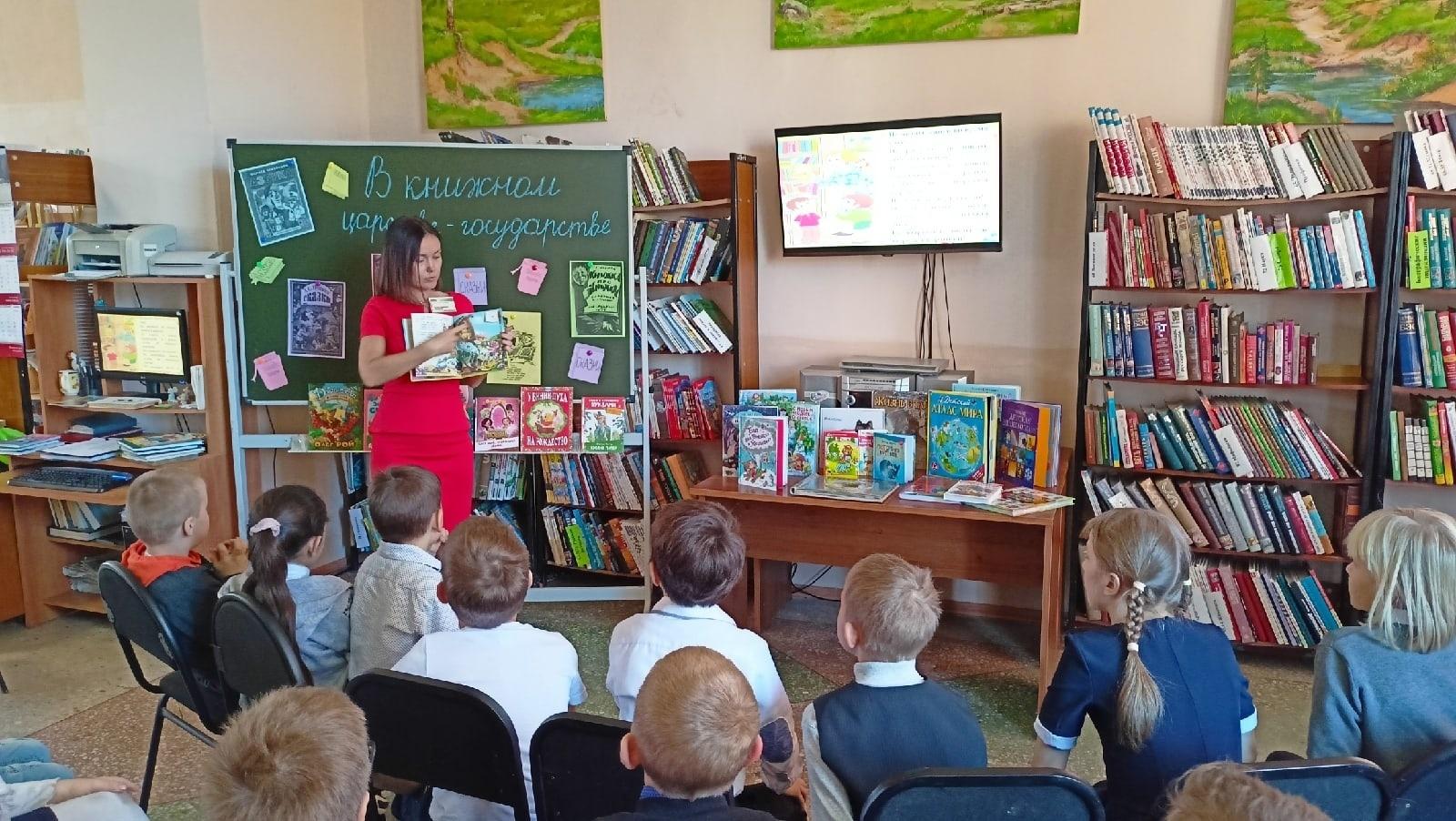 Игровая программа «В книжном царстве государстве»