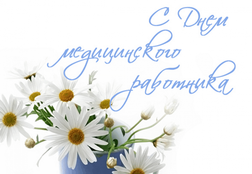 «Ангелы в белых халатах»