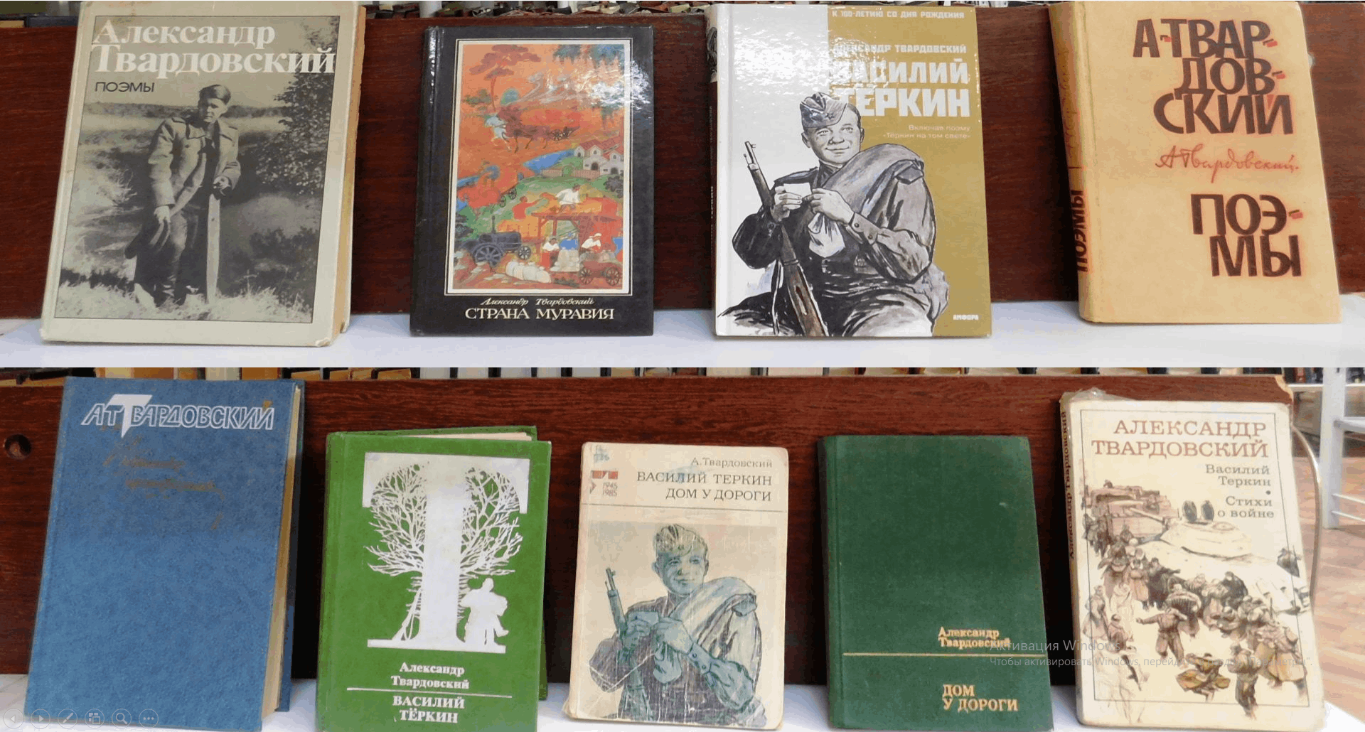 Книжная выставка «Дней и верст особый счет»