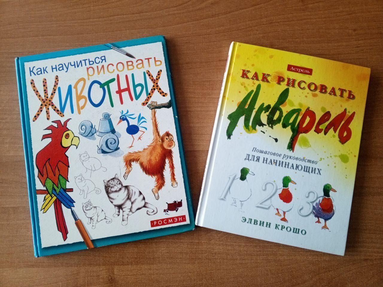 Мастер-класс «Создание обложки для любимой сказки»