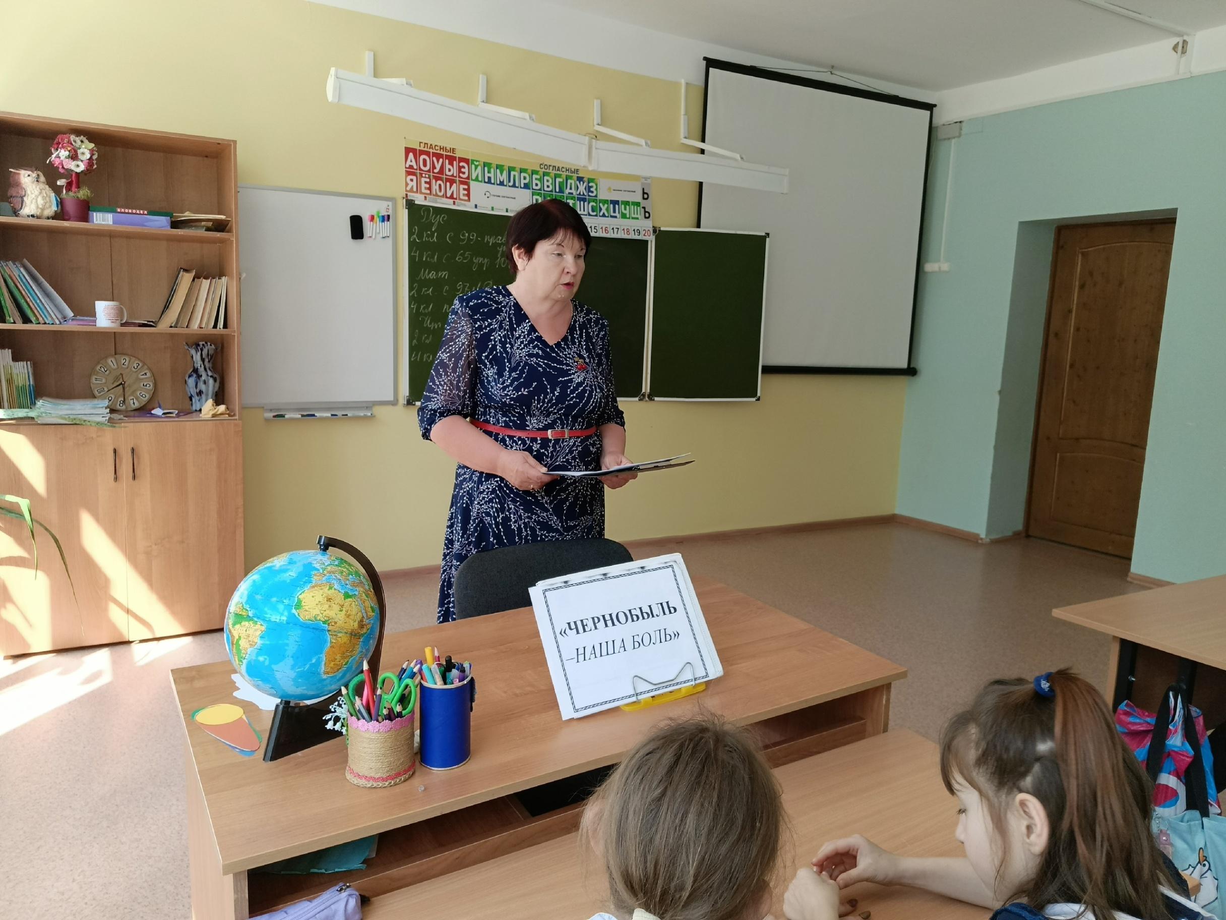 Программа «Подвиг ликвидаторов: память поколений»