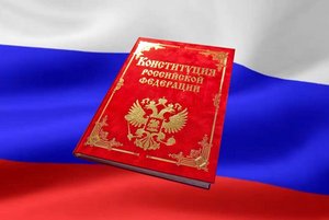 Интеллектуальная викторина«Основной закон страны»