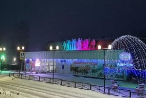 Спектакль «Рапунцель»