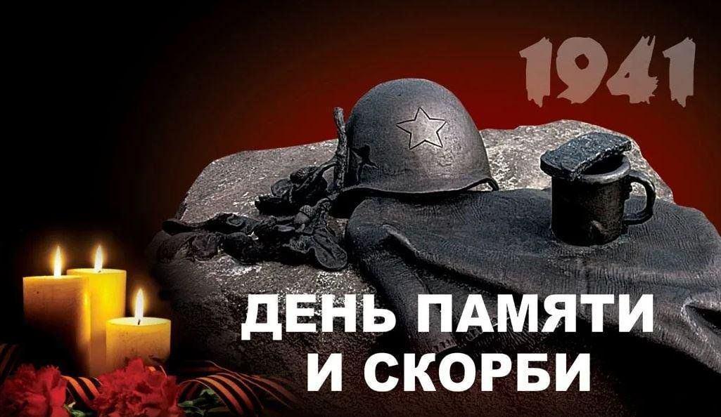 Патриотический час «Страницы истории»