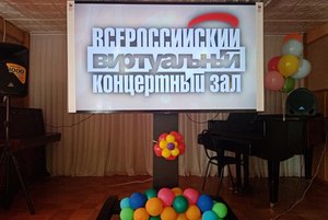 «Жизнь, освещенная солнцем»