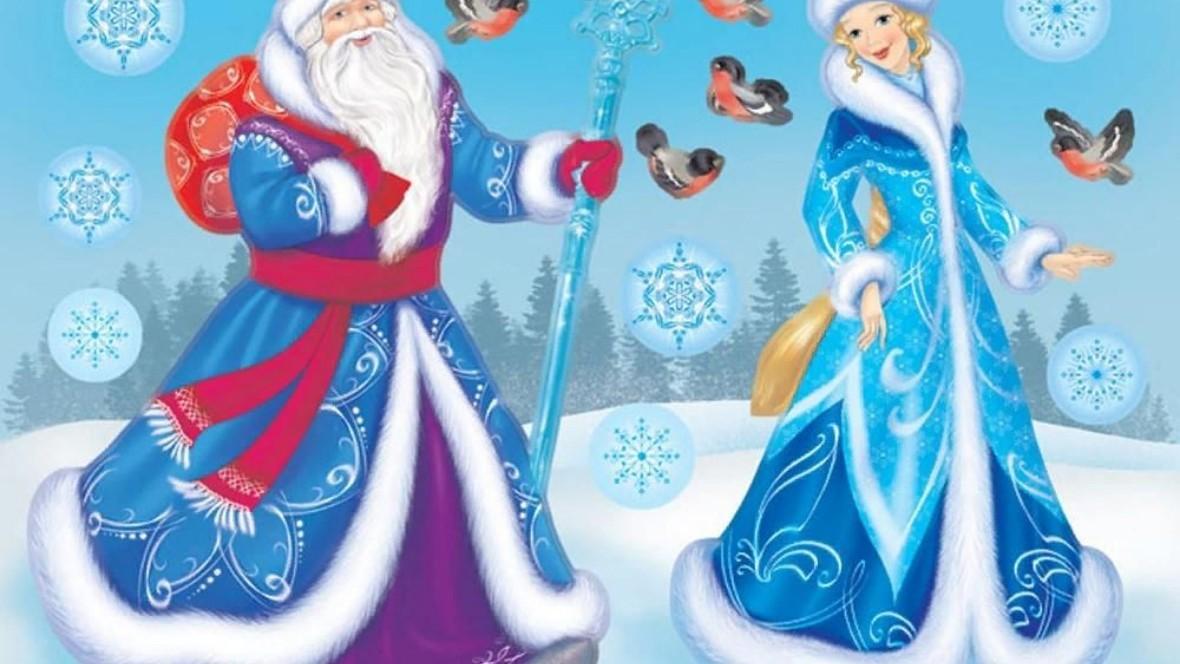 «Новый год с доставкой на дом»–поздравление Деда Мороза и Снегурочки на дому