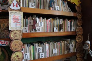 Информационный час «История старых книг»